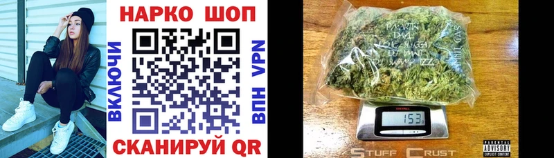Магазины продажи наркотиков Заозёрск Cocaine  Гашиш 