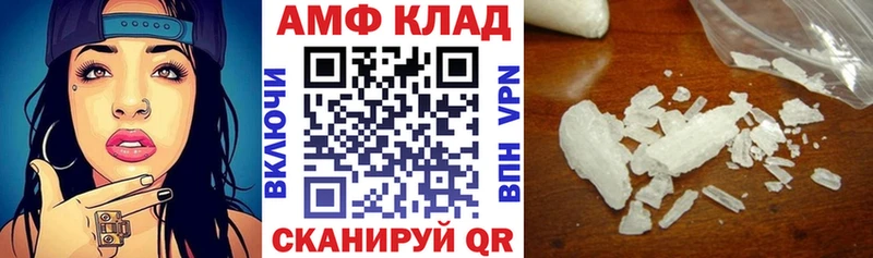 Amphetamine 97% Заозёрск