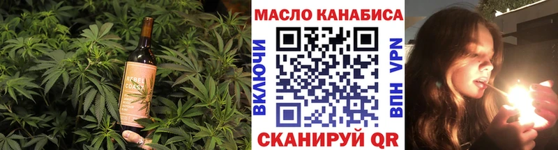маркетплейс наркотические препараты  Заозёрск  Печенье с ТГК марихуана  наркошоп 