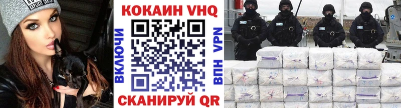 Cocaine Columbia  даркнет как зайти  Заозёрск 
