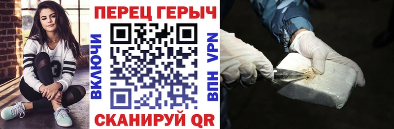 ГЕРОИН хмурый Заозёрск