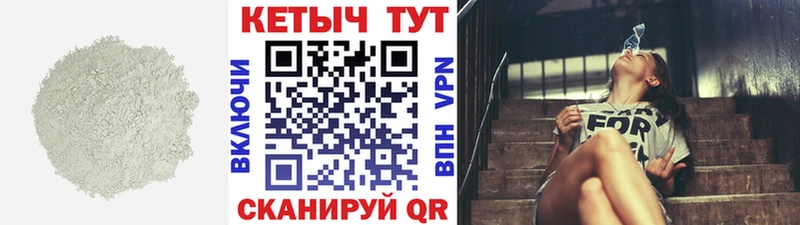 купить наркотики сайты  Заозёрск  КЕТАМИН VHQ 