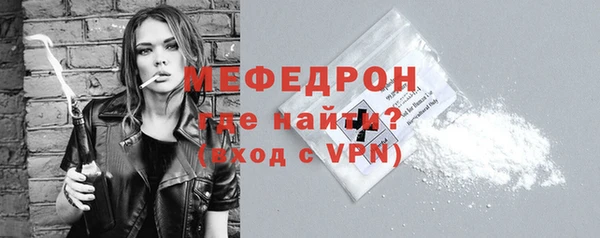 тгк Дмитровск