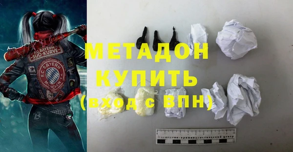 герыч Дмитров