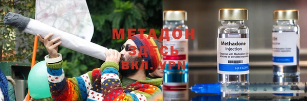 герыч Дмитров