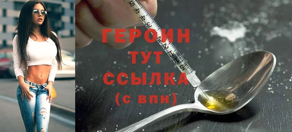 тгк Дмитровск