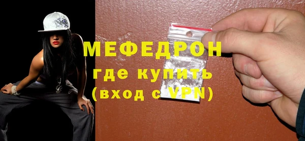 тгк Дмитровск