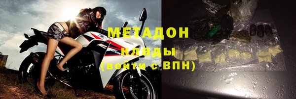 тгк Дмитровск