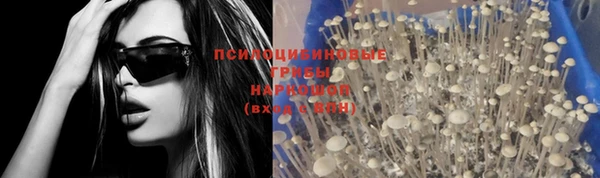 мефедрон Янаул