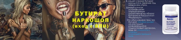 герыч Дмитров