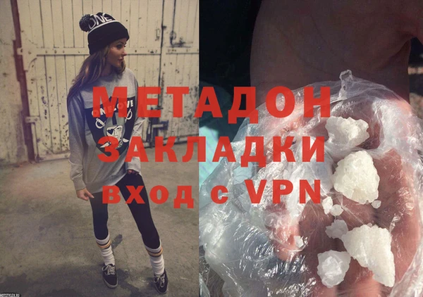 тгк Дмитровск