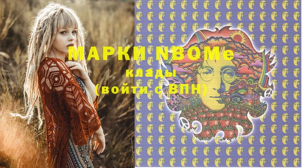 метадон Яранск