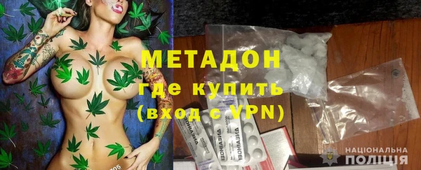 герыч Дмитров