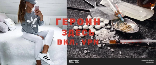 герыч Дмитров