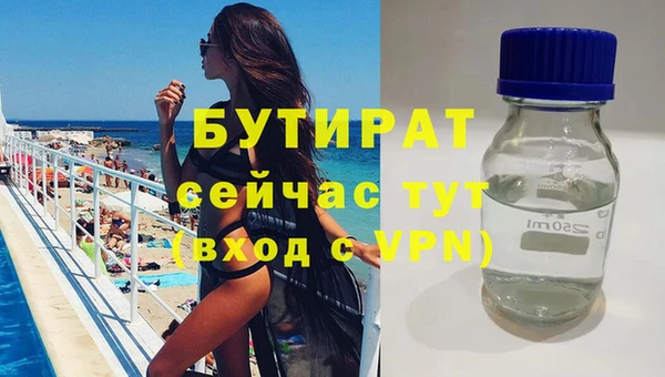 тгк Дмитровск