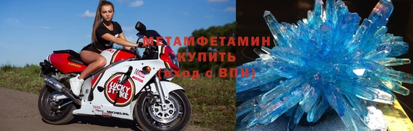 герыч Дмитров