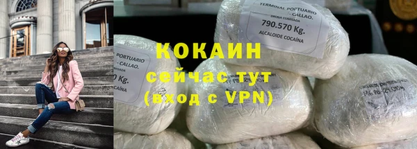 мефедрон Янаул