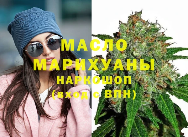 кокаин Фурманов