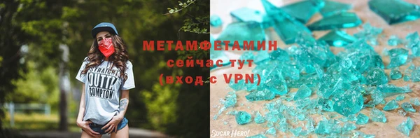 герыч Дмитров