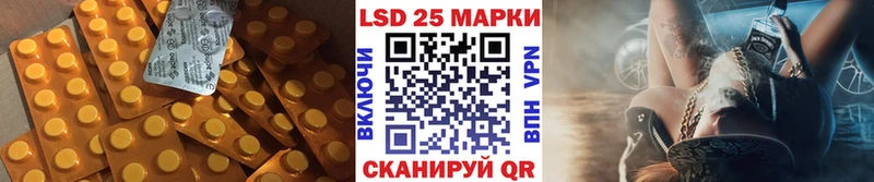 LSD-25 экстази ecstasy  Заозёрск 