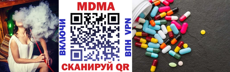 МДМА VHQ  Заозёрск 