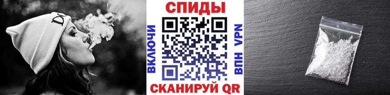 МЕТАМФЕТАМИН кристалл Заозёрск