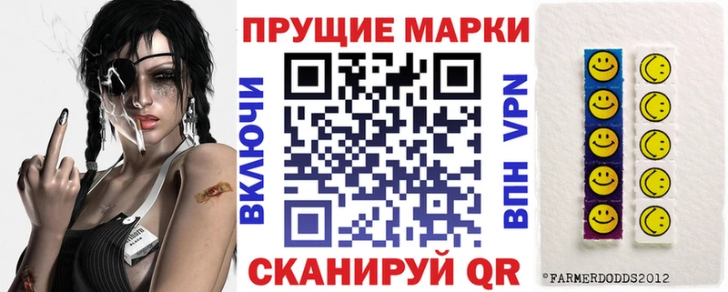 Марки NBOMe 1500мкг сколько стоит Заозёрск